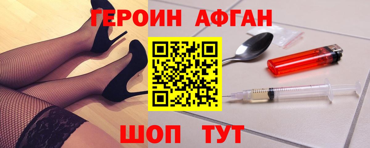Марихуана  МДМА  Метадон  Ефремов  COCAIN  Мефедрон   ГАШ  A-PVP СК   Вход с VPN  Гашиш 