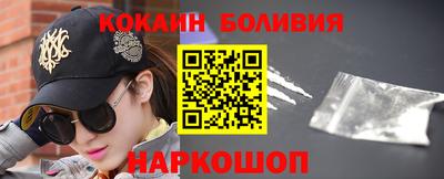 кокаин колумбия Донецк