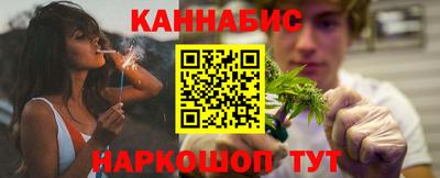 марихуана Донской