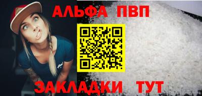 амф Дубна
