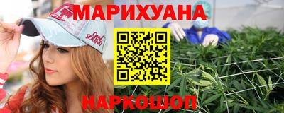 марихуана Донской