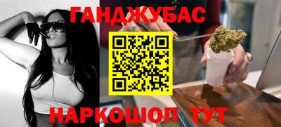 марихуана Донской