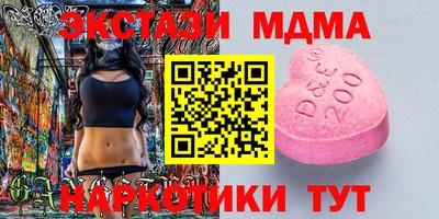 амф Дубна
