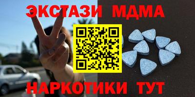 амф Дубна