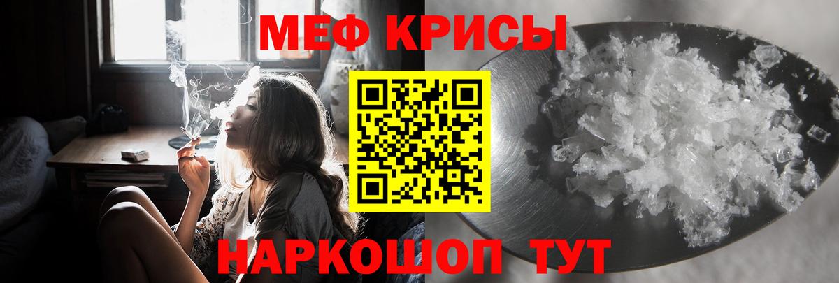 Ефремов  МЕФ  Вход с VPN  МЯУ-МЯУ mephedrone  МЕФ VHQ 