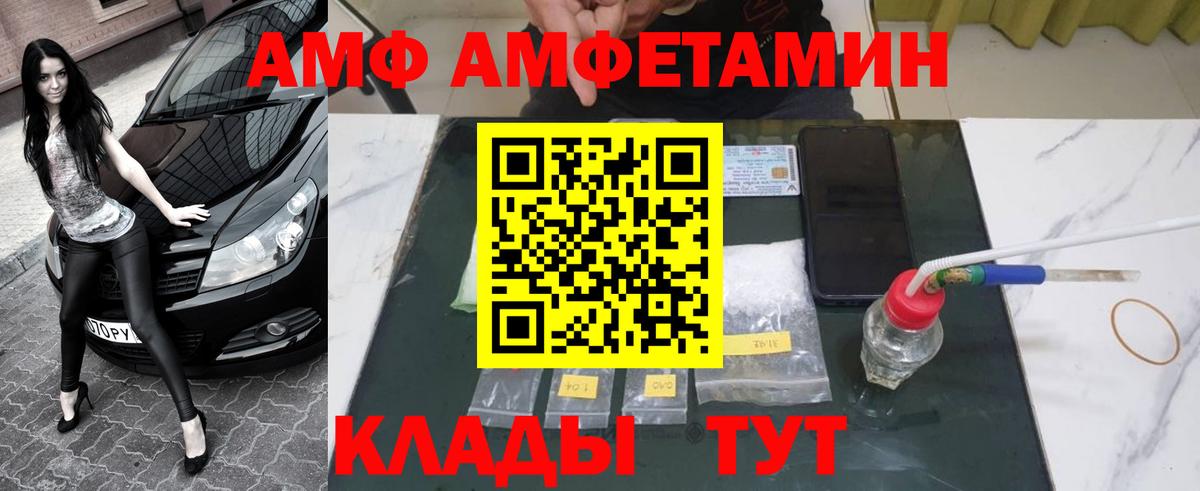 Метамфетамин мет Ефремов
