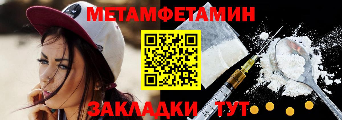 МЕТАМФЕТАМИН пудра  МЕТАМФЕТАМИН пудра  Ефремов  Вход с VPN 