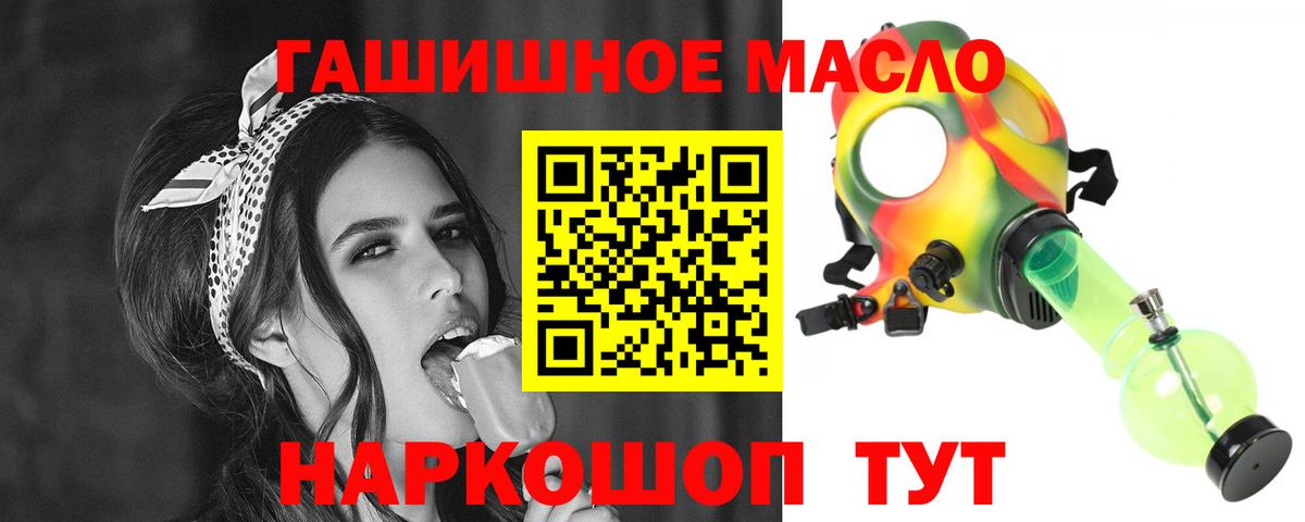 ТГК концентрат Ефремов