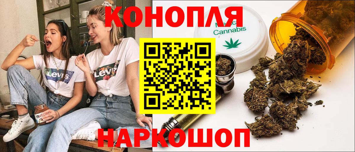 Конопля Ganja Ефремов